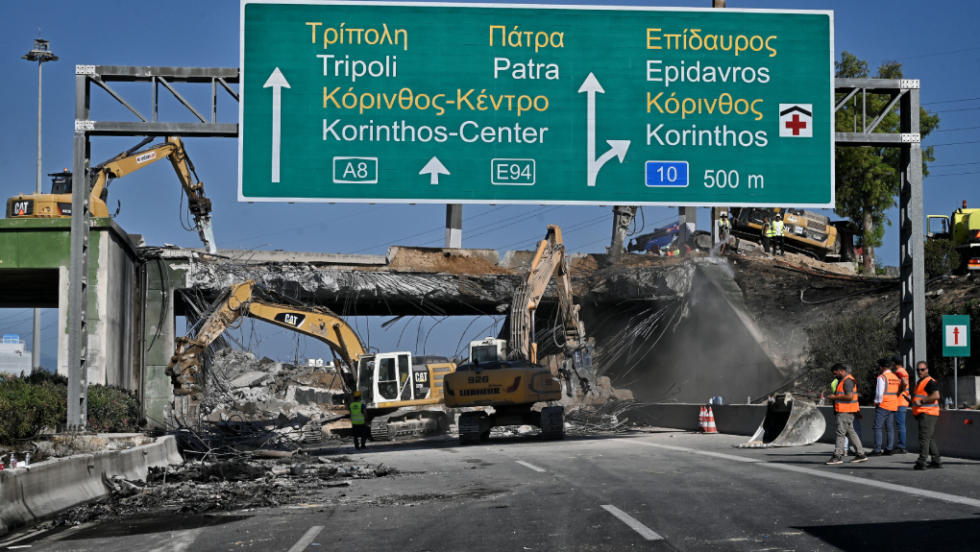Η υπό κατεδάφιση γέφυρα στην εθνική οδό Αθηνών - Κορίνθου